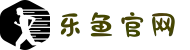 乐鱼(中国)leyu·官方网站